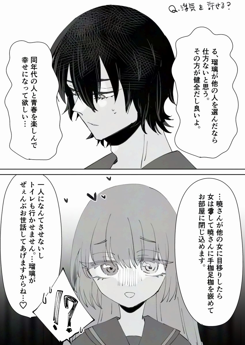 さろい🎀5/5 西1-ウ23ab tweet media