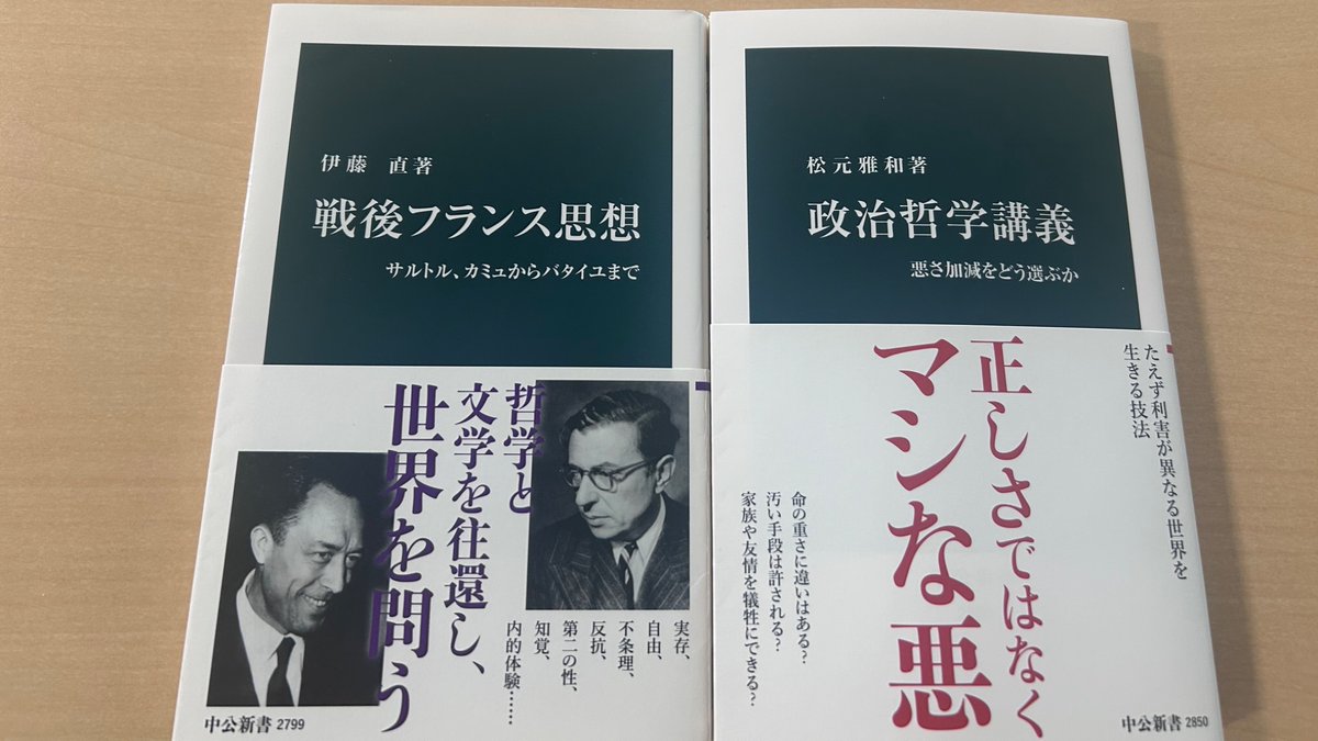 1980年4月15日、ジャン＝ポール・サルトルが世を去りました。葬儀には5