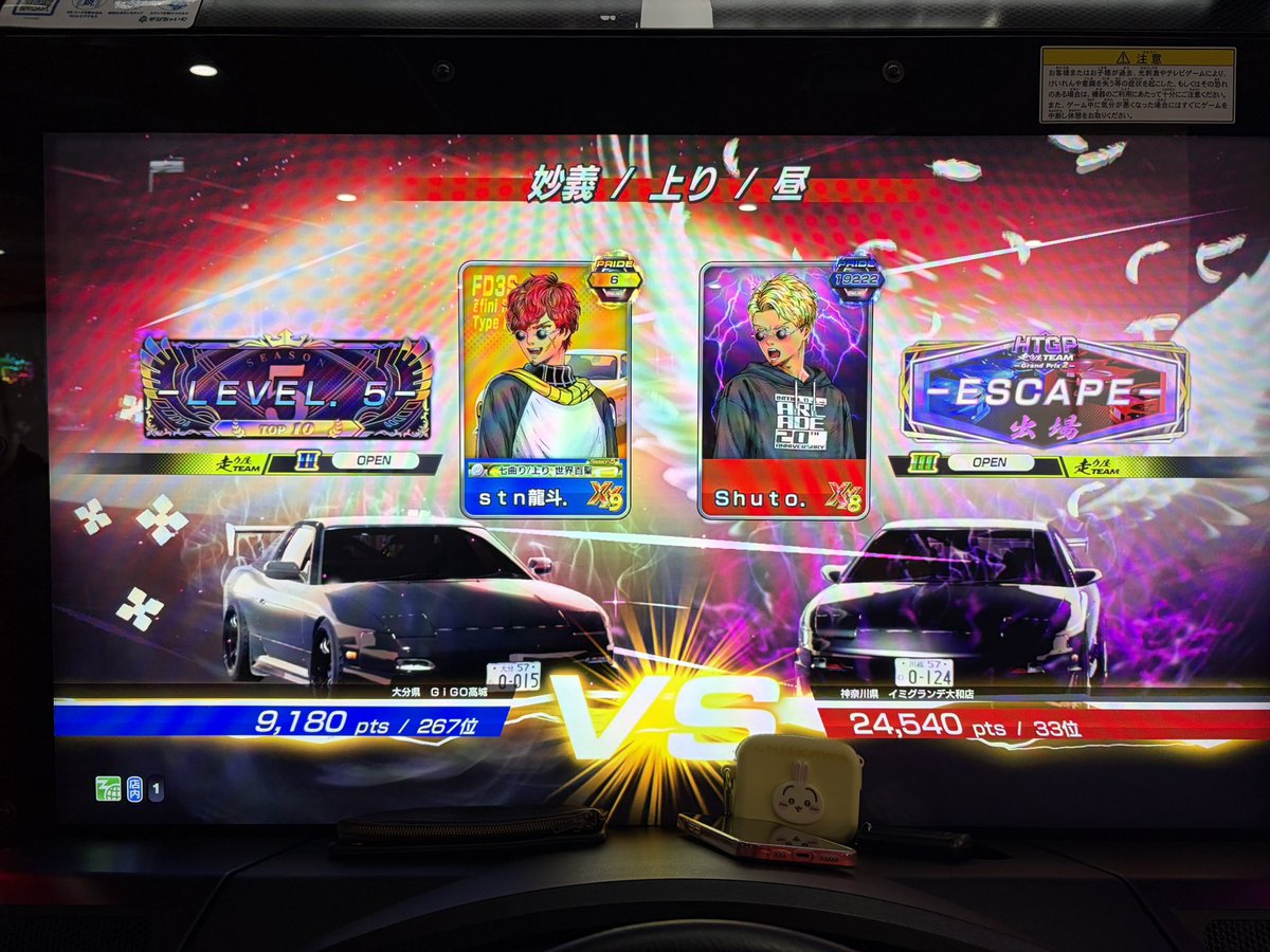 鬼・激・きびしコーチ tweet media