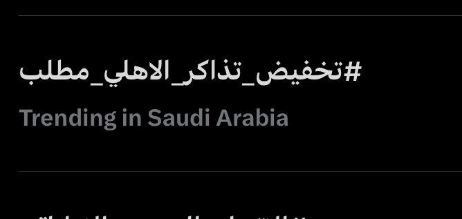 عبعآل tweet media