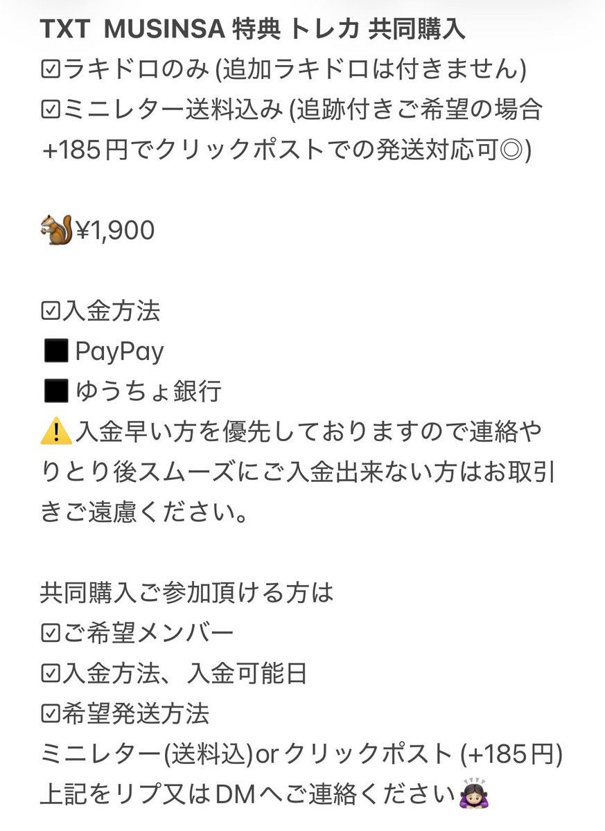 S⭐️bio欄必読 tweet media