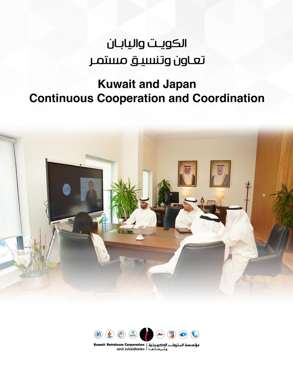 H.E. Tareq Sulaiman Al‑Roumi, Minister of Oil and Chairman of the Board of Kuwait Petroleum Corporation (KPC), received a call today from H.E. Ryosei Akazawa, Minister of Economy, Trade and Industry of Japan. Present on the call were Shaikh Nawaf Saud Al‑Sabah, KPC’s Chief