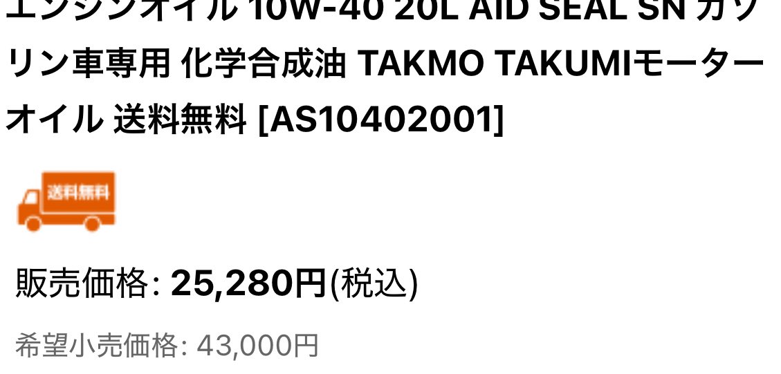 Soにぃ@頚椎ヘルニア治療中😭 tweet media