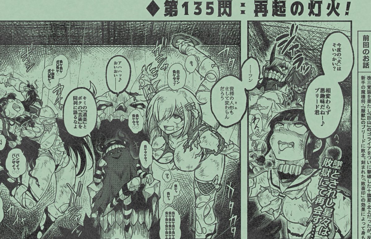 いりしらす tweet media