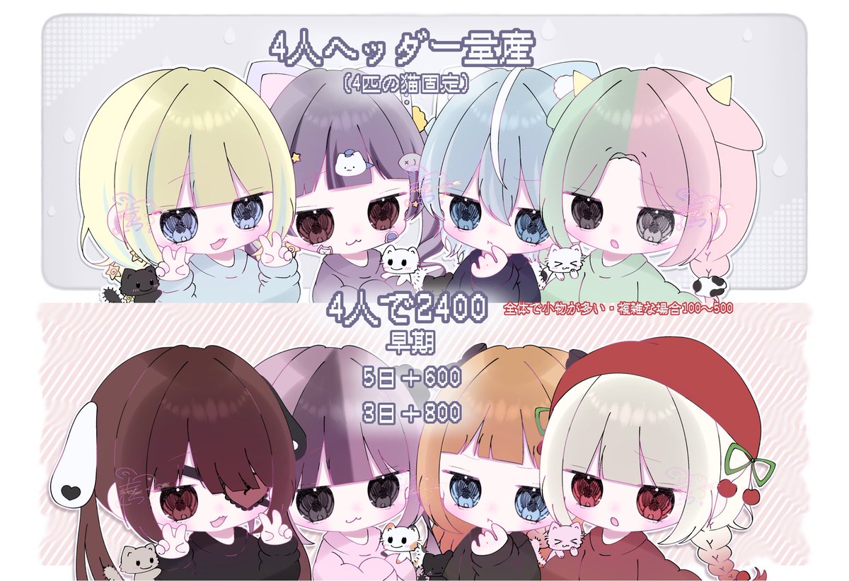 も² tweet media