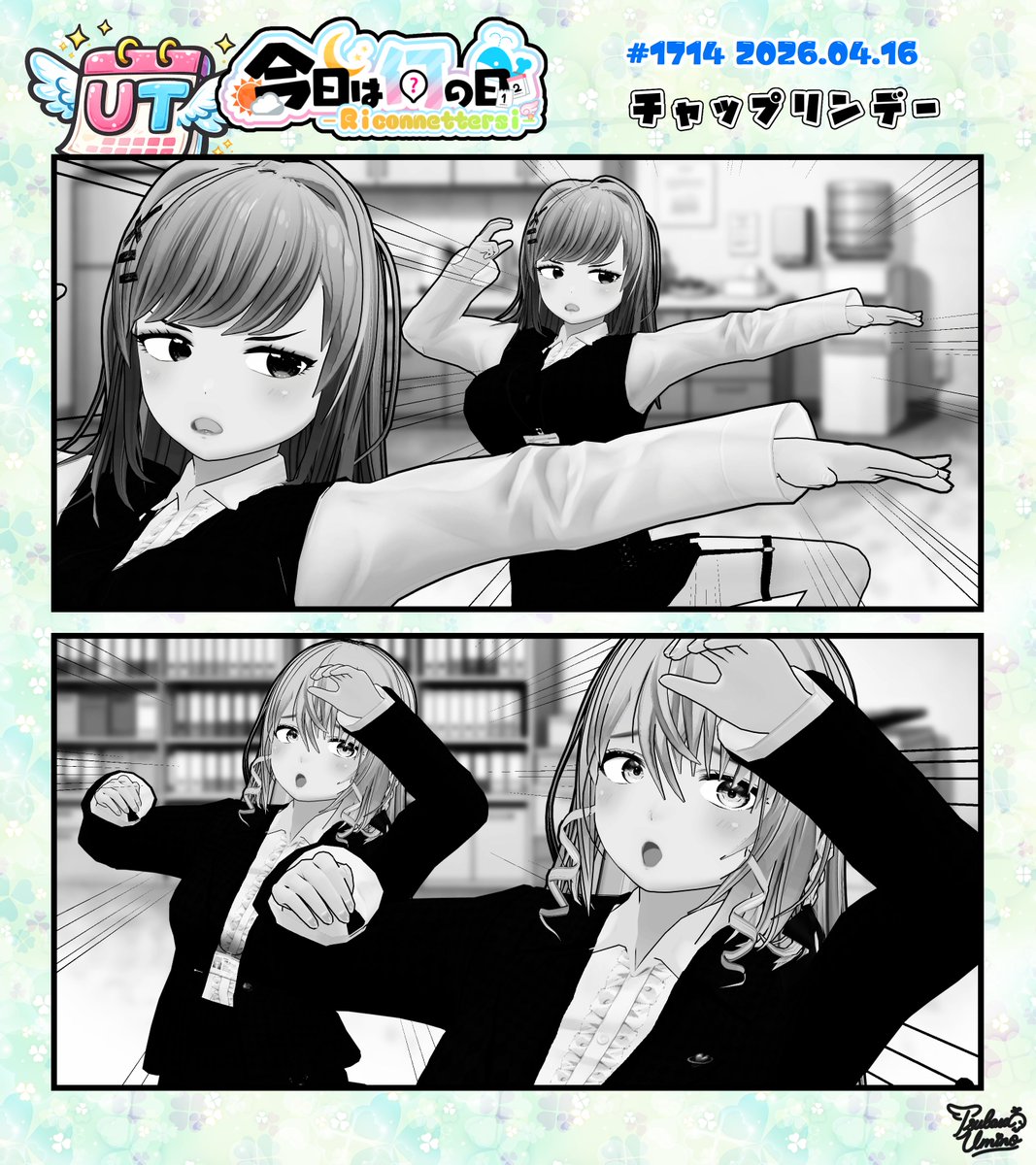 海野つばさ@VMangaResident tweet media