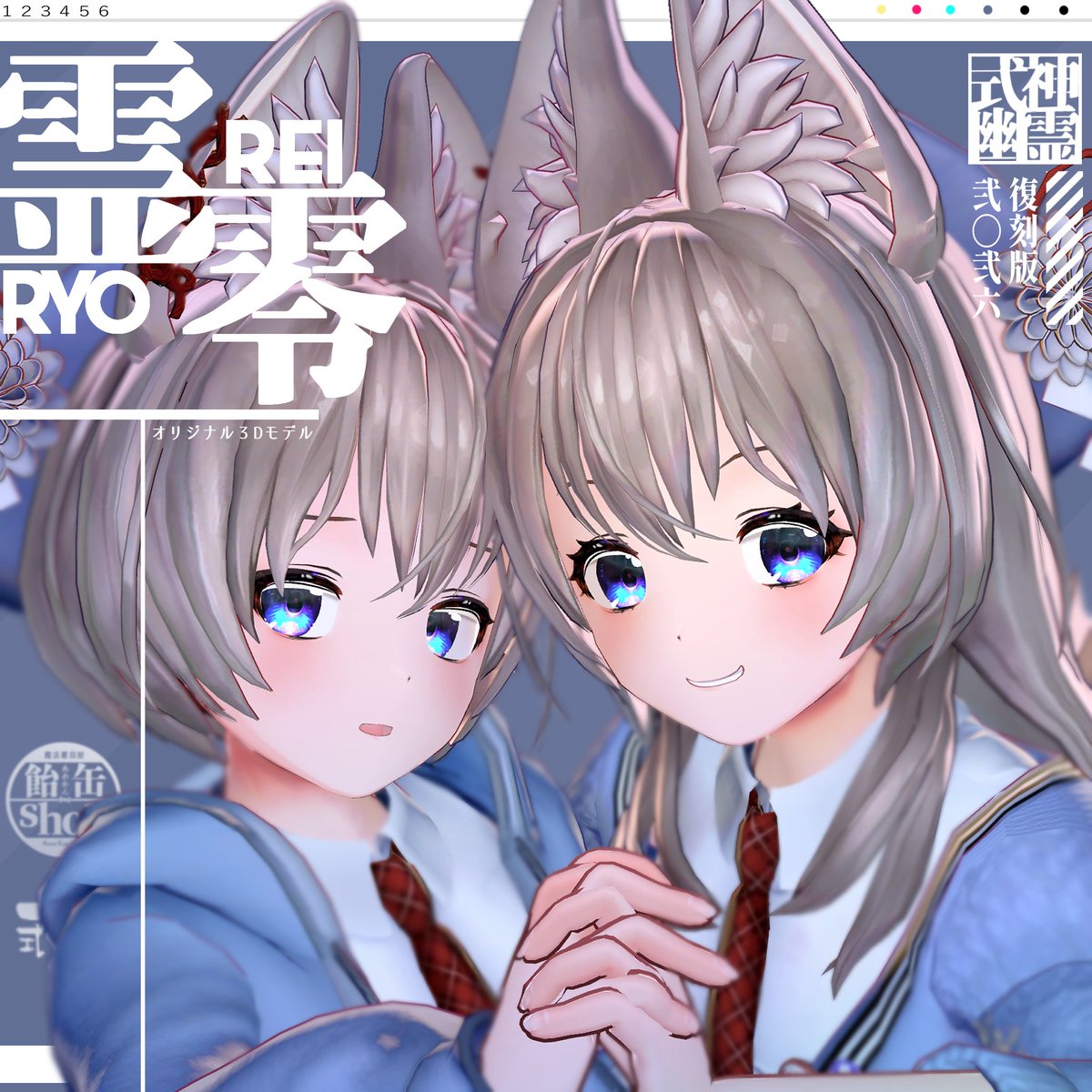 Arinko (ありんこ) (@arinkoVRC) / Posts / X
