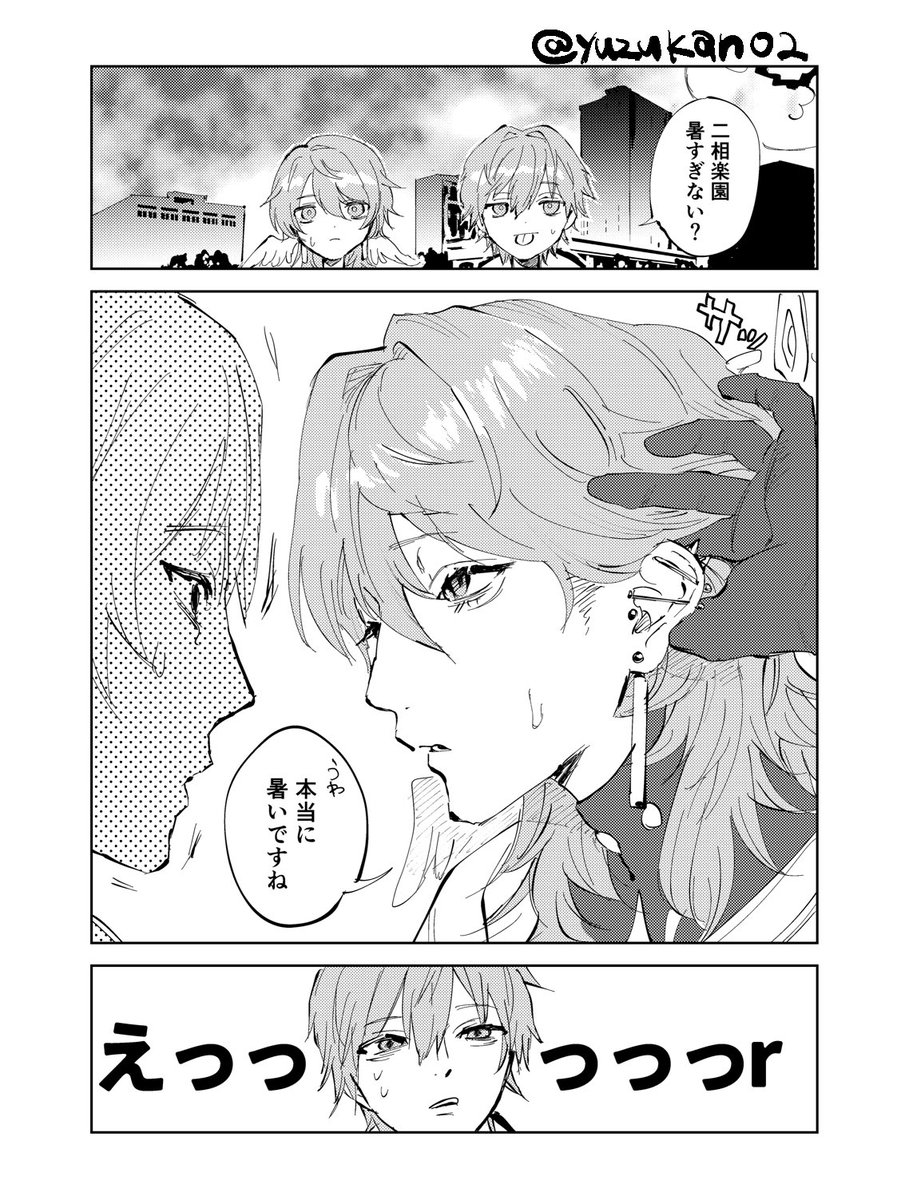 あなご tweet media