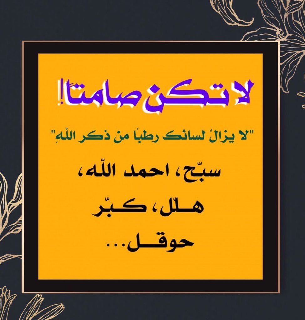 الدلما tweet media