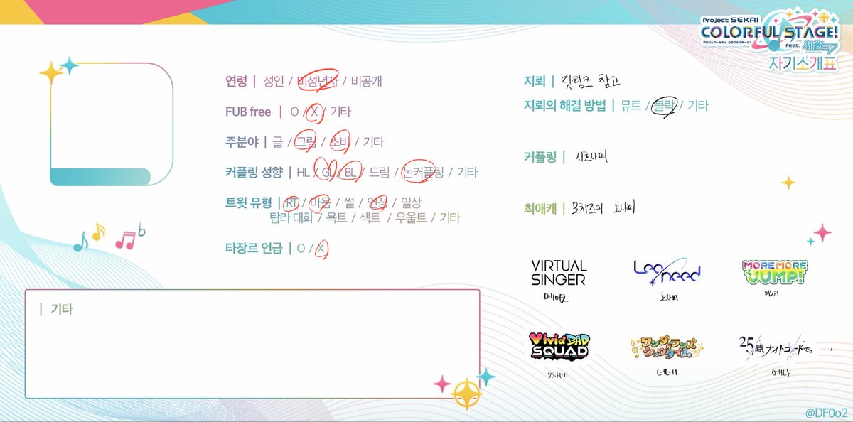 알 수도 있음 tweet media