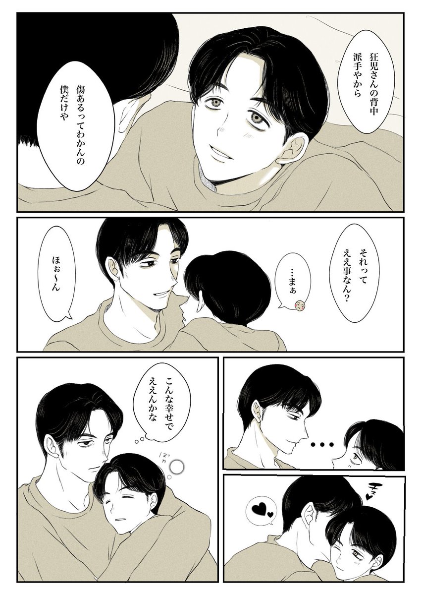 ボニコ tweet media