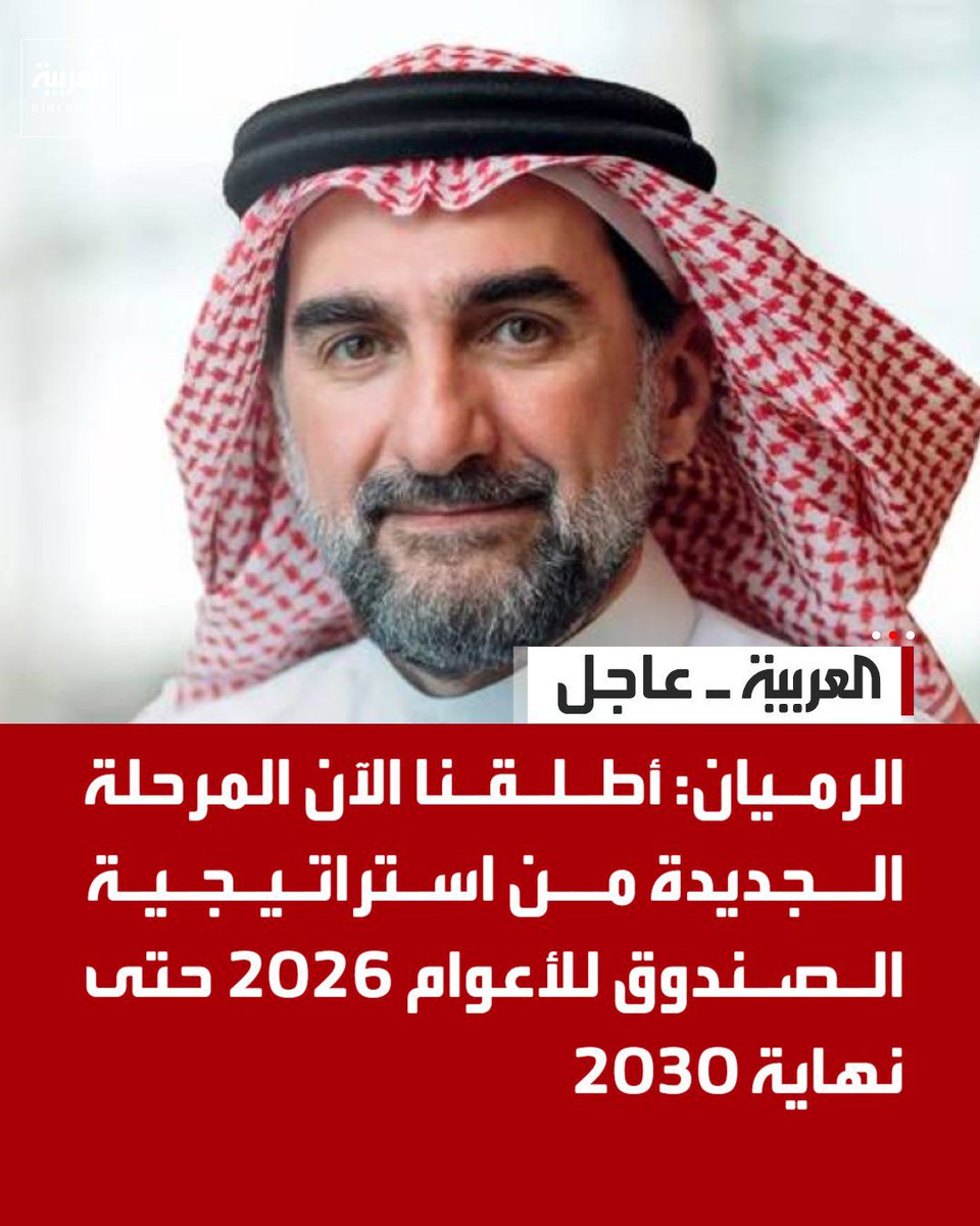 العربية السعودية tweet media