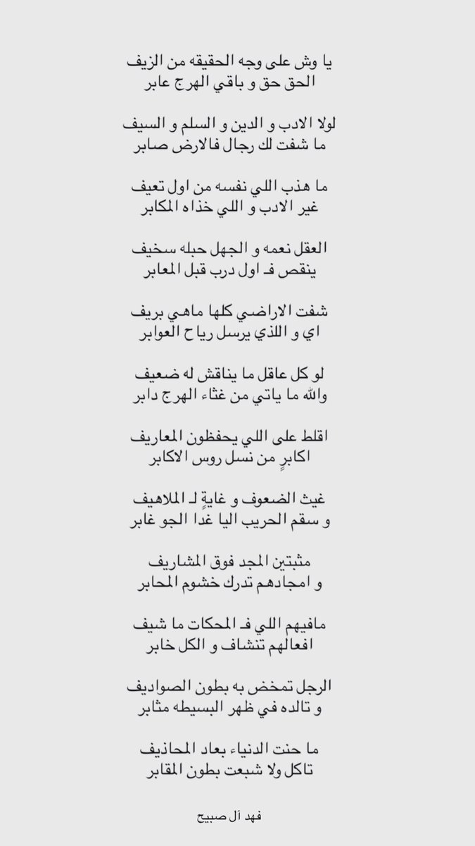 طمّاح🇵🇸 tweet media