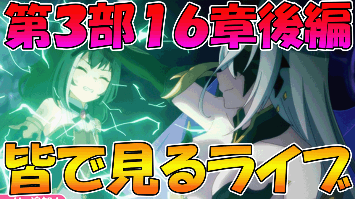 御道唯神（旧へんたいふしんしゃ）【CV.れおんまる】 tweet media
