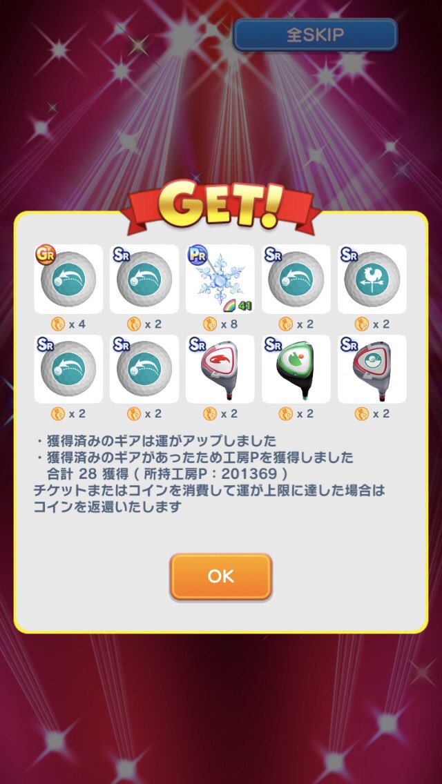 ヒ̸ロⱠⱠʖˋƕⱶ˝ 🐹 tweet media