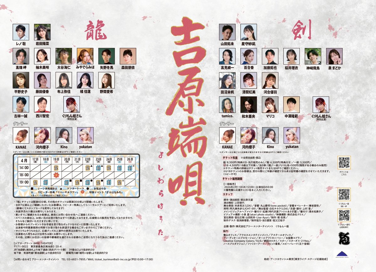 レノ聡 (※期間限定復活) tweet media