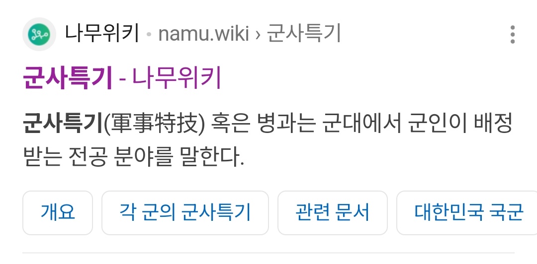 온뉴(OnNew) tweet media