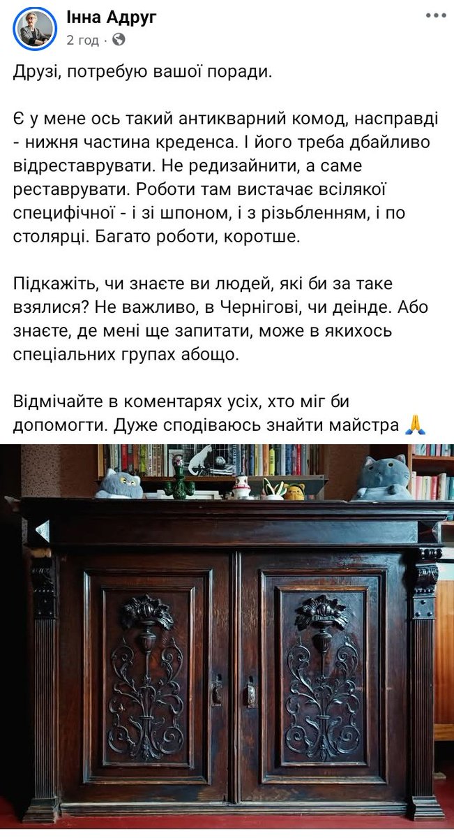 Пороблено tweet media