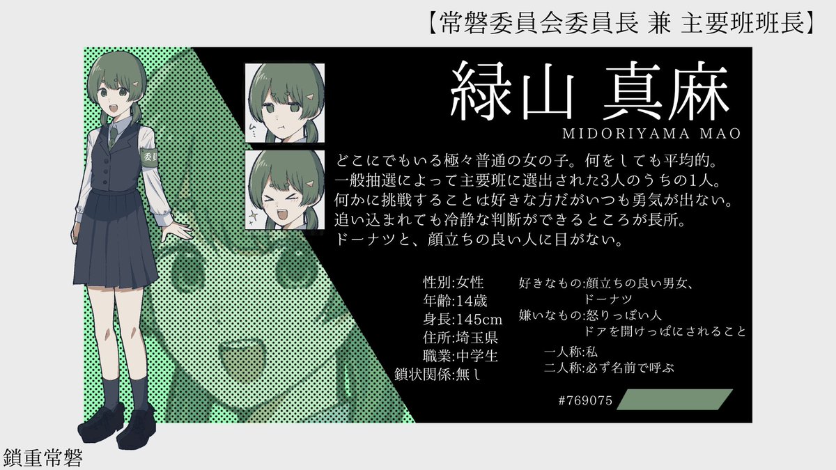 炭酸マグレ茶 tweet media