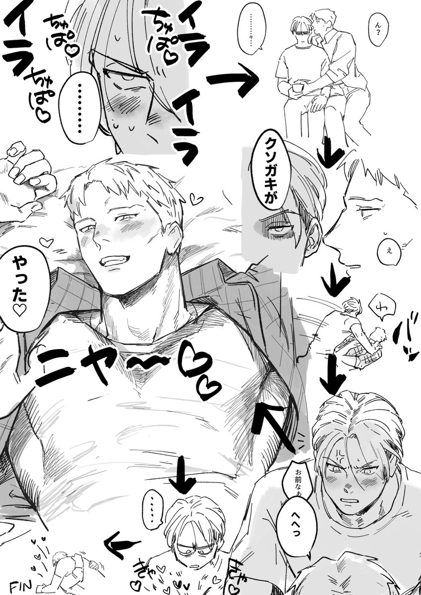 KUCO tweet media
