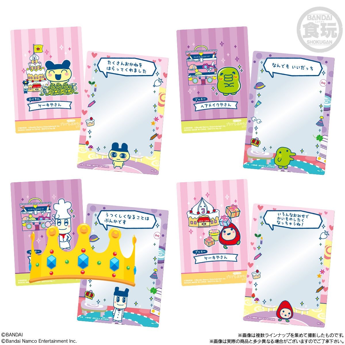 月 🌙 tweet media