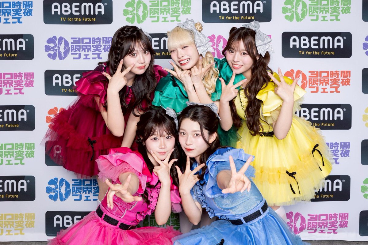 時田音々 tweet media