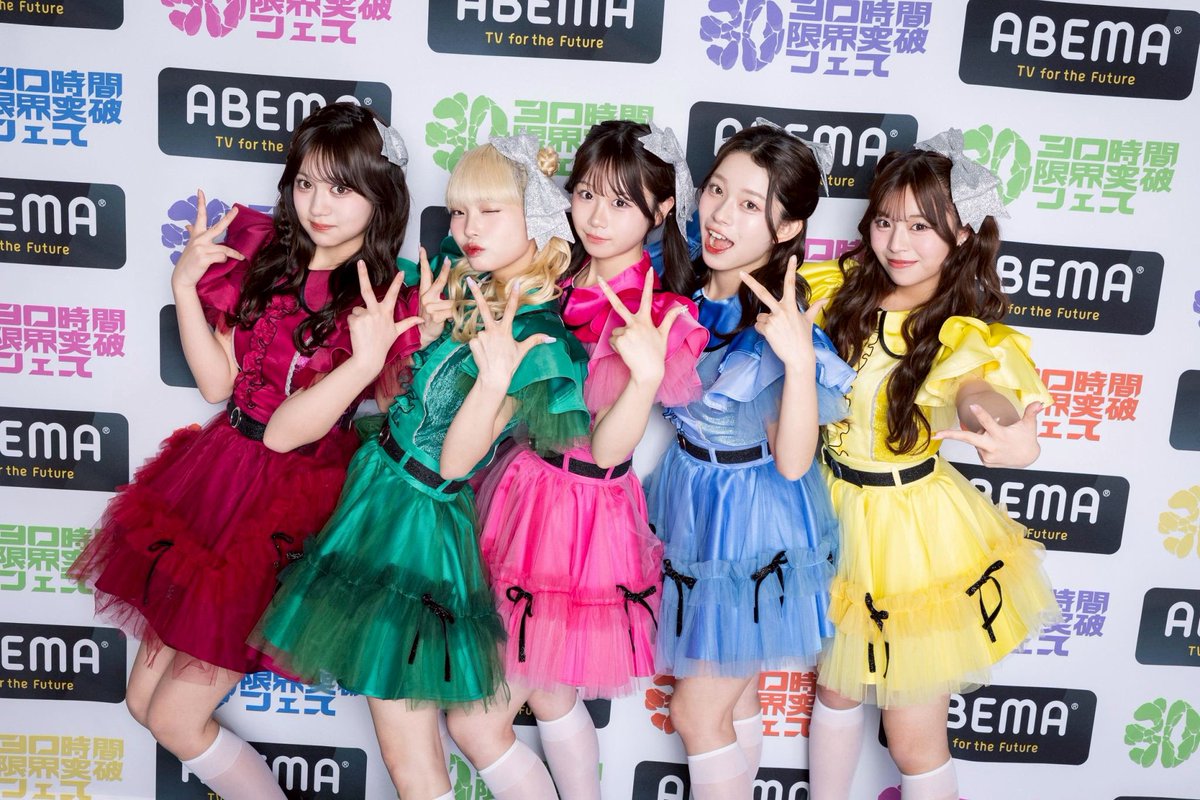 時田音々 tweet media