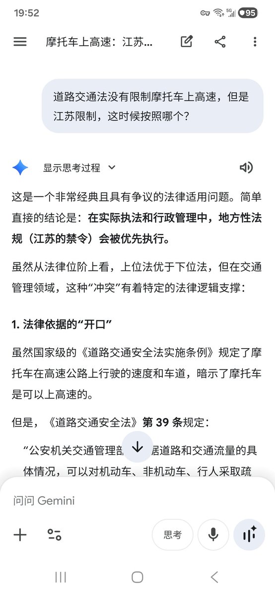 江苏 tweet media
