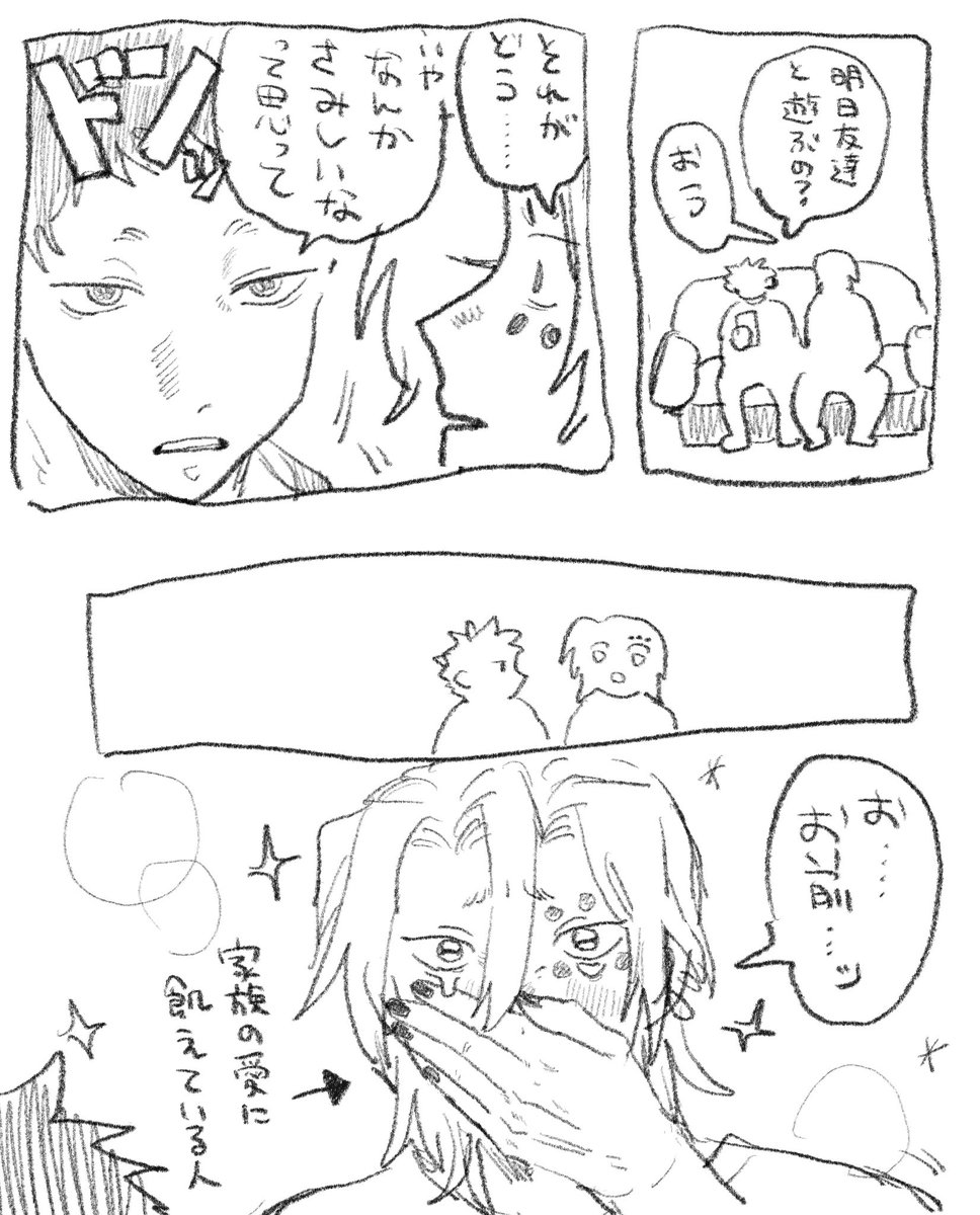 ろばい tweet media