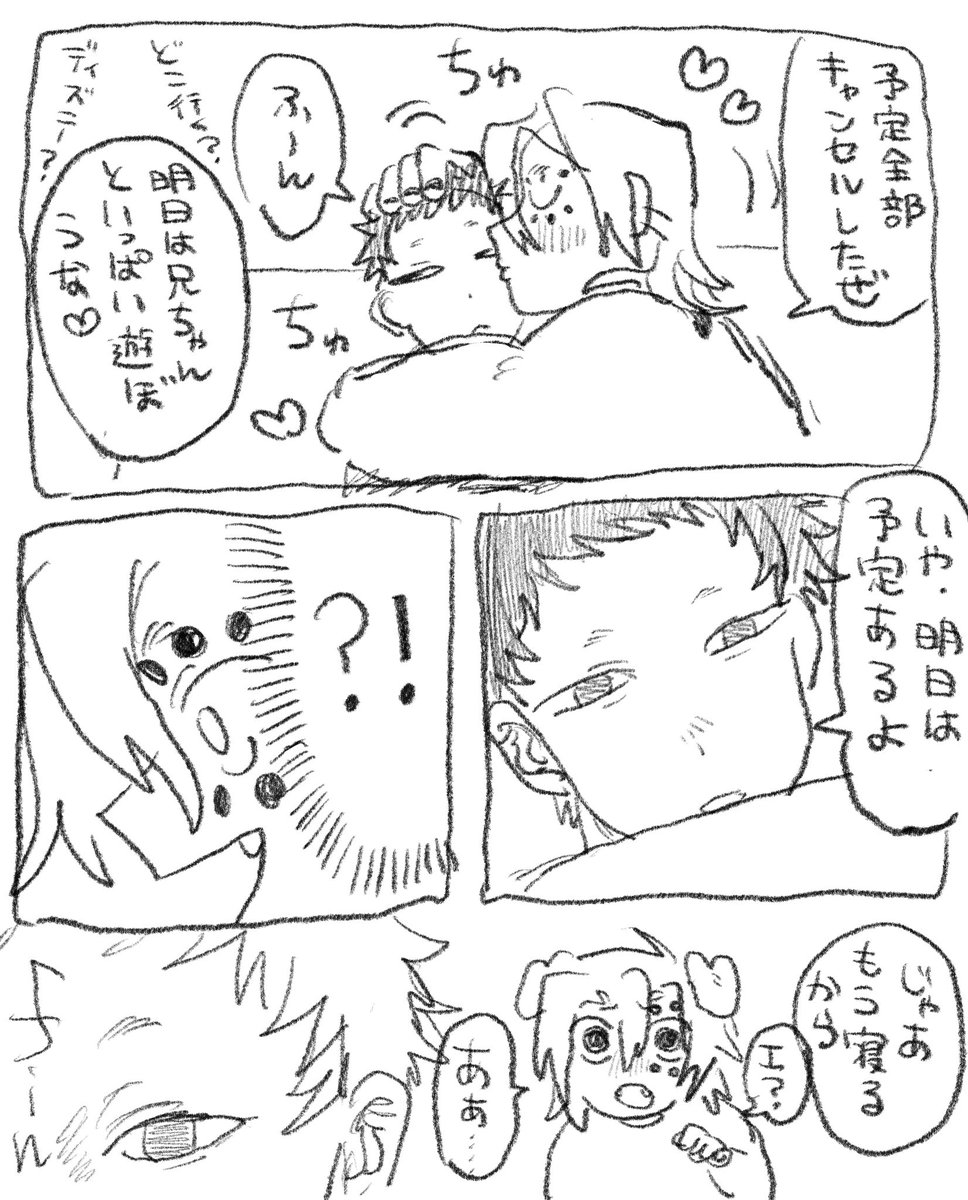 ろばい tweet media