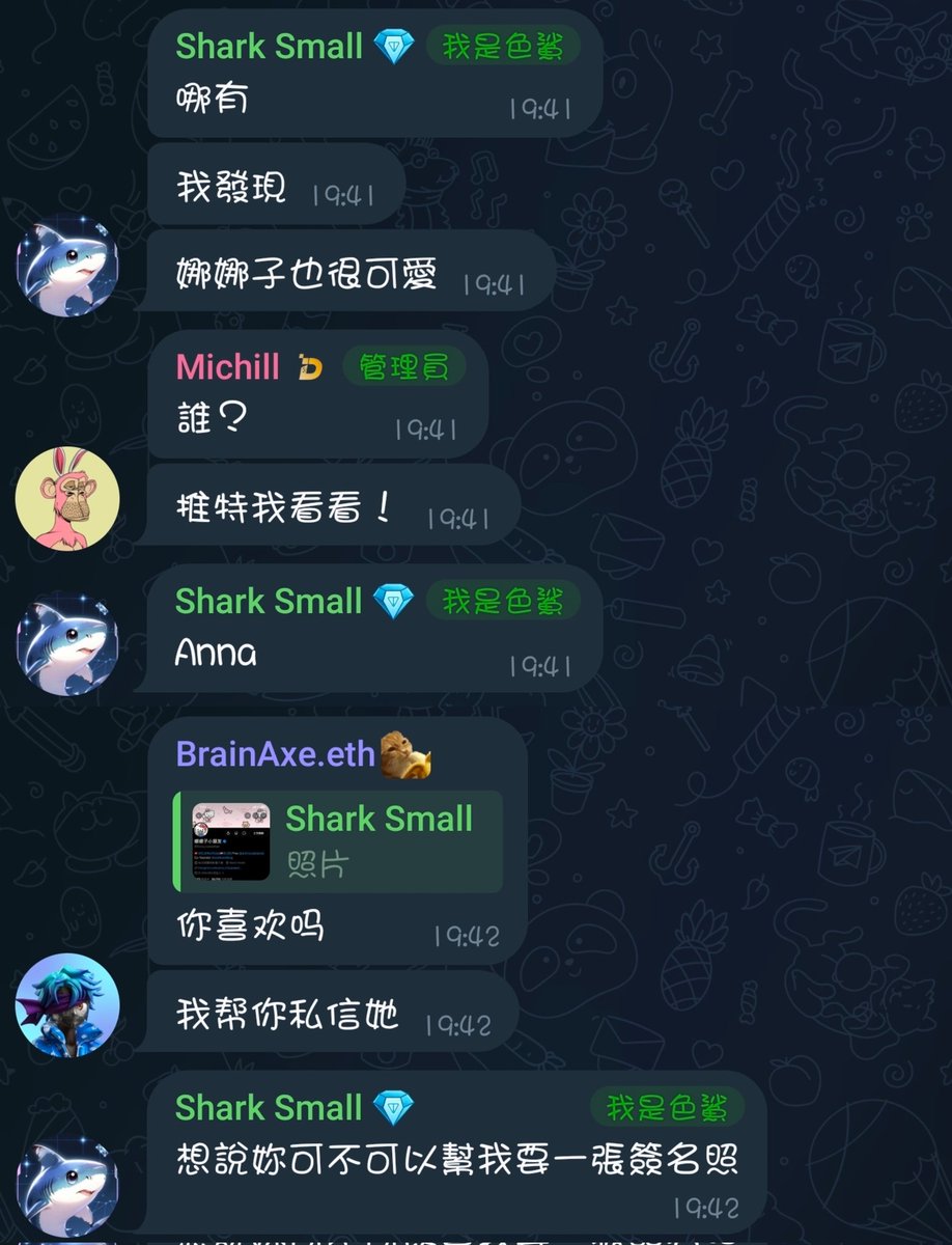 展展 Jhan tweet media