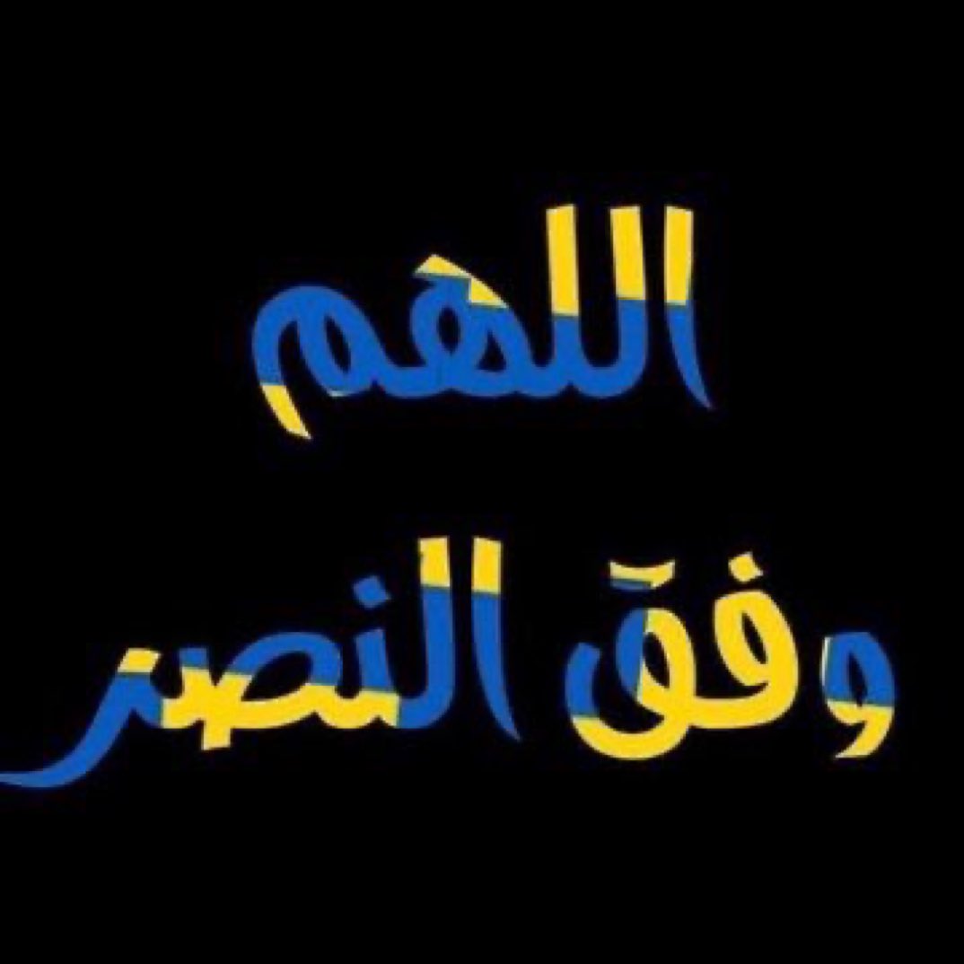 MBS🇸🇦🇸🇦 muna tweet media