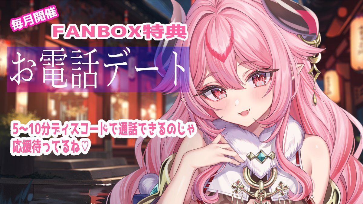 鬼灯いりや＠偉大なる浅草の牛鬼 tweet media