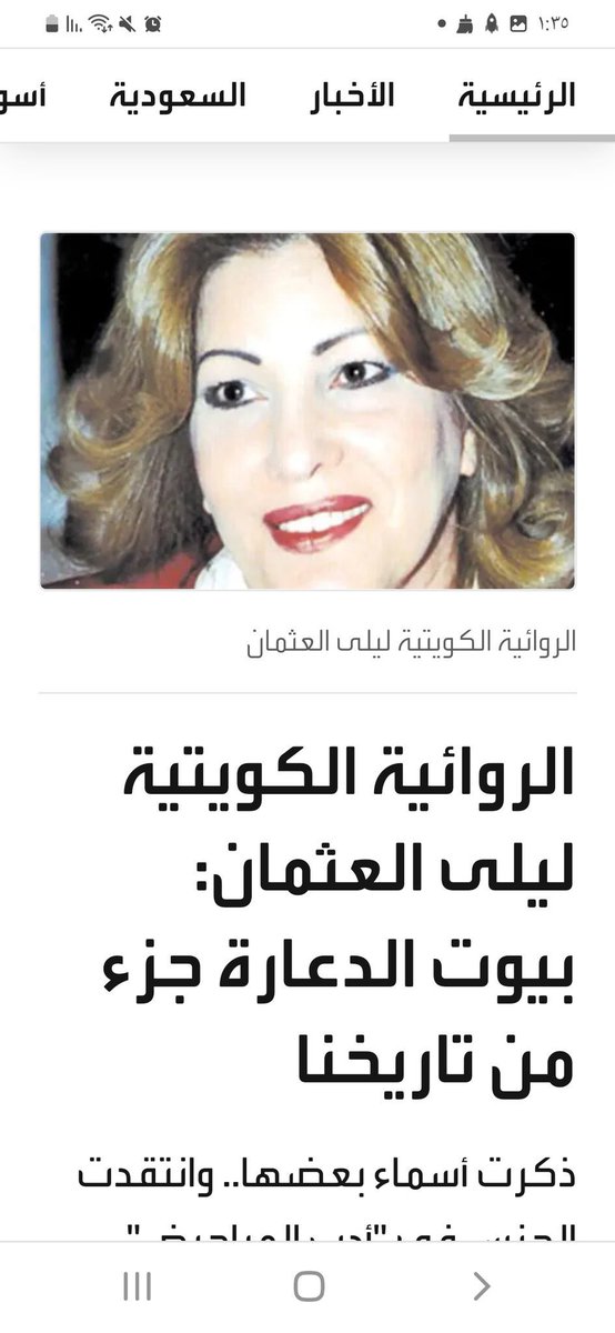 د. طاهر الأحسائي 313 🇸🇦 tweet media