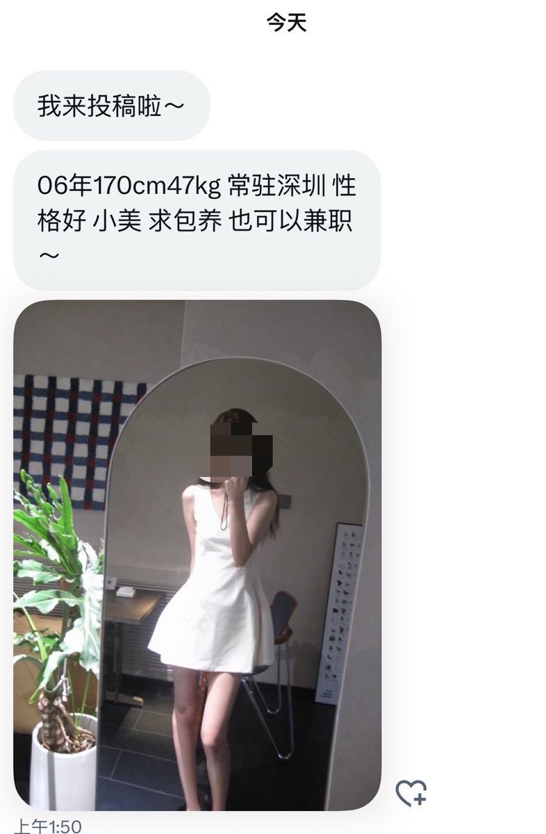 广东投稿 tweet media