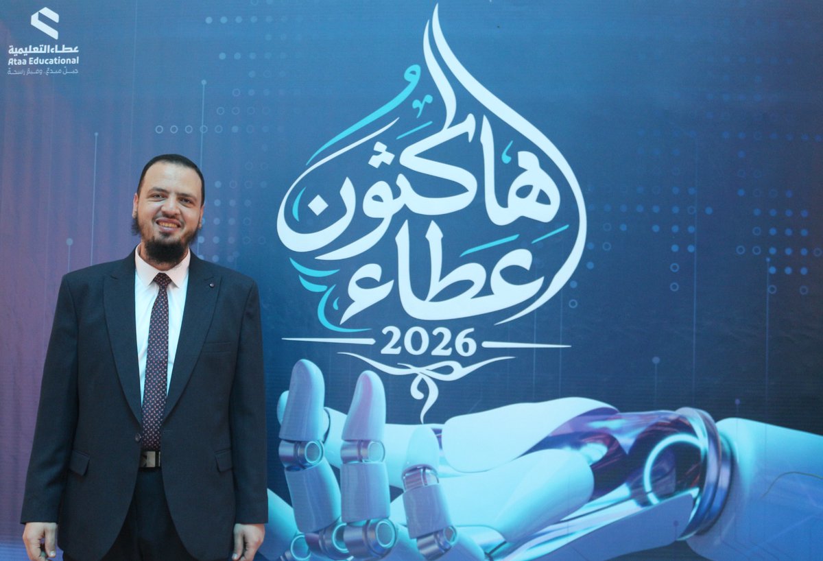 نجاح استثنائي ومنقطع النظير لـ #هاكثون_عطاء_2026! 🚀
​فخور جداً بكوني من صمم وأدار الموقع الإلكتروني لهذا الحدث التقني الضخم، لنكون حلقة الوصل بين المبدعين ومستقبل الابتكار التعليمي.
​شاهدوا تفاصيل الحدث ومنجزات المشاركين عبر الرابط:

🔗 hackathon.ataa.sa