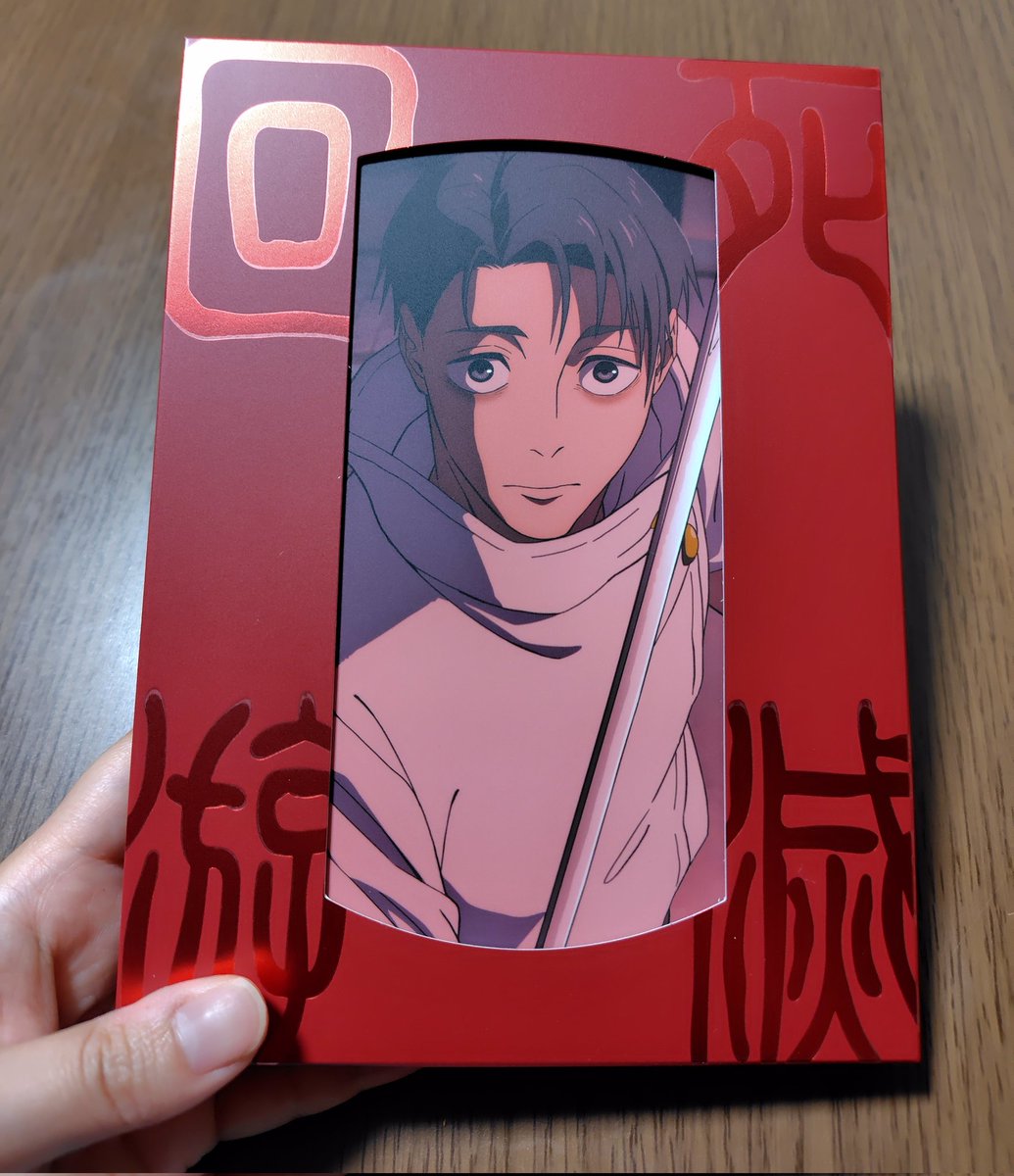 円盤パケの装丁めちゃめちゃかっこいい〜！↑↑↑↑↑
文字は赤箔の上にマットpp貼ってるみたいで、控えめな反射と文字の内側がちょっとpp浮いて袋文字みたくなってるのがじゅじゅつ〜！って感じで！すごく！良い！これ計算してやってたら！すごい！！(IQ3)