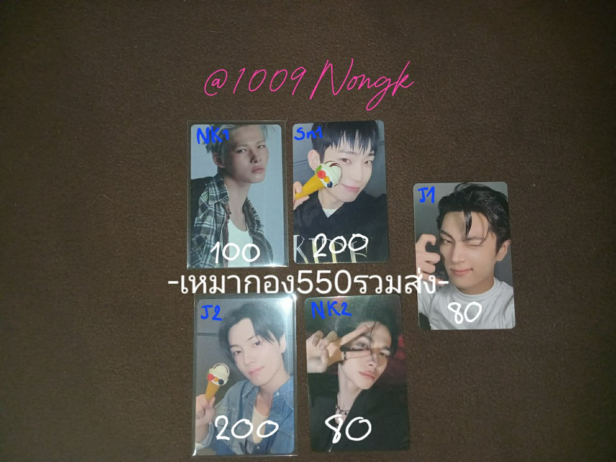 Krataiforsell_x's tweet photo. [Wts / พร้อมส่ง ] 💫ราคาตามภาพเลยค่ะซื้อหลายใบลดได้อีกนะคะ

♡จองวอน ฮีซึง เจย์ เจค ซองฮุน ซอนอู นิกิ

🌟-ใบติดดาวรับคู่ใบอื่น1ใบนะคะ
 🚗free shipping 
 สั่งซื้อขอดูพต.Dm ✉️

#ตลาดนัดenhypen #ตลาดนัดเอนไฮเพน https://t.co/M4ricUQGJp