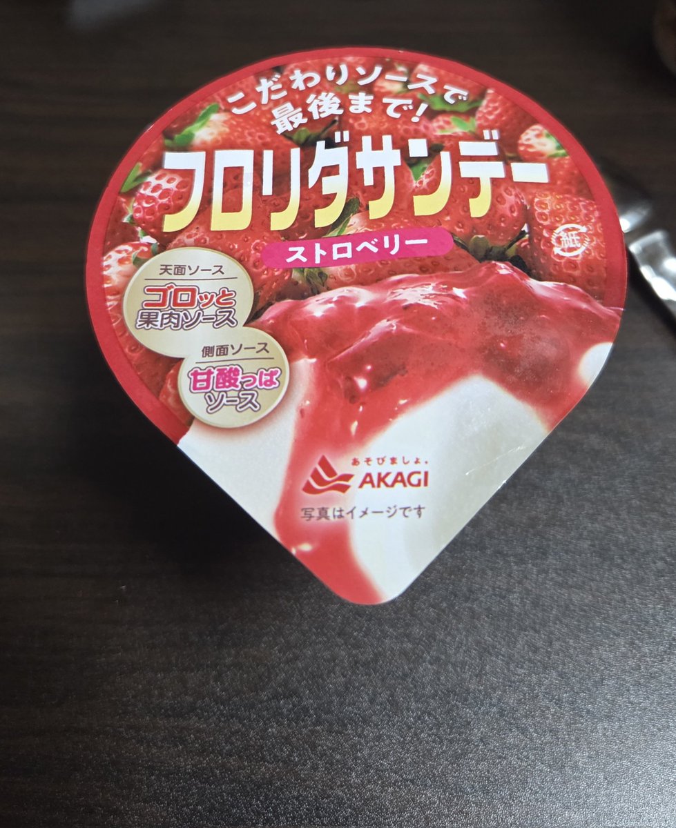 Masaru Sasaki/すぺ tweet media