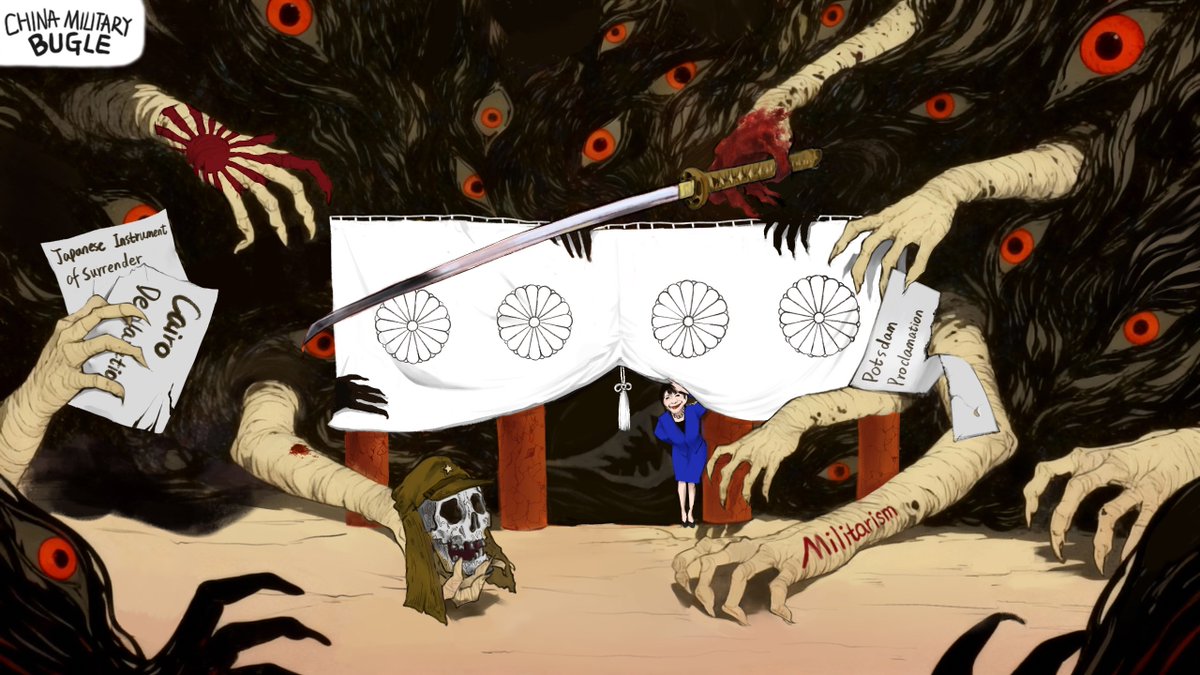 China Military Bugle tweet media