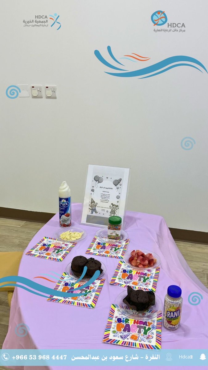 نشاط اليوم 💜