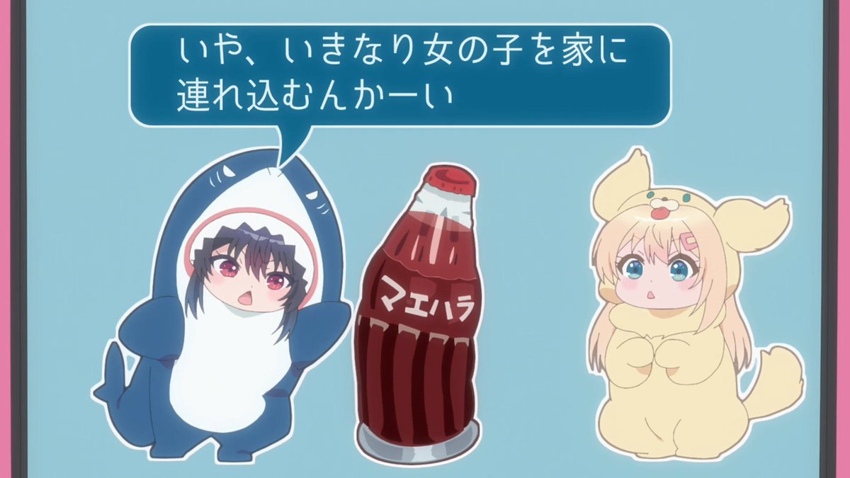 クソダサジャージ tweet media