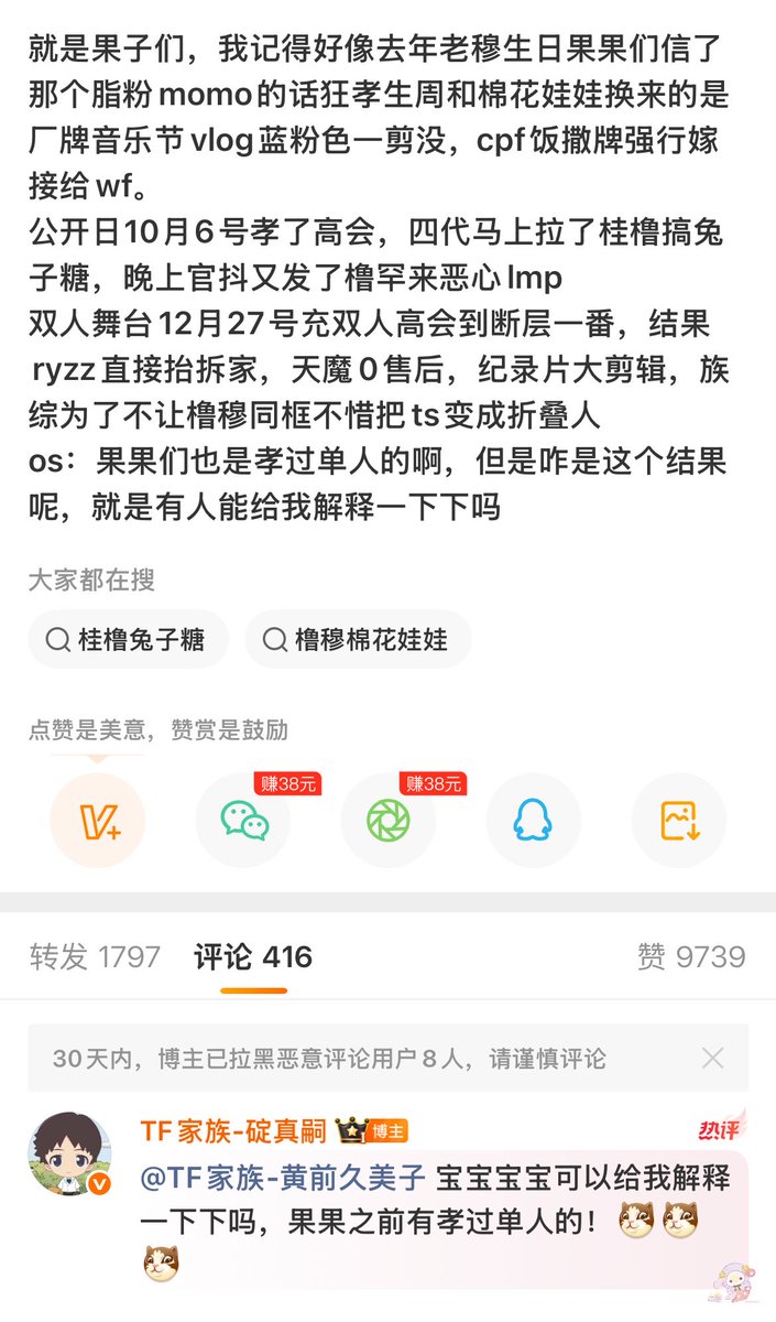 tunman2711's tweet photo. @xxxyyTvT 我其实现在想问一下这个怎么说，是说只是因为公司前期没有卖lm的想法，后面尝试吗，二者没有直接关系这样？我是单纯想弄明白我有点笨，不要骂我🥲 https://t.co/ZCNQdaBjGX