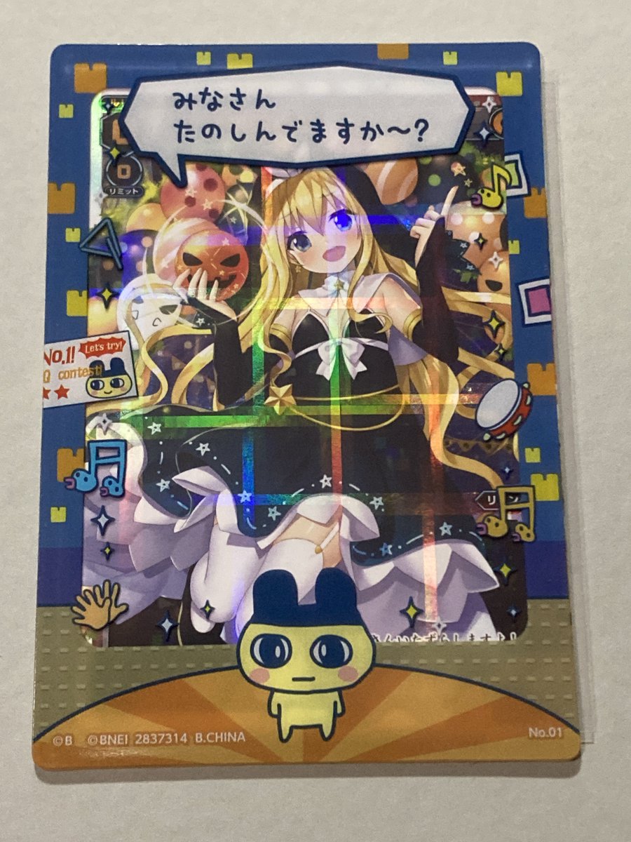 たぶん楽しくない場面で言う人たち