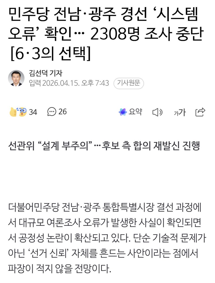 빌레로이앤🎗️🌺 tweet media