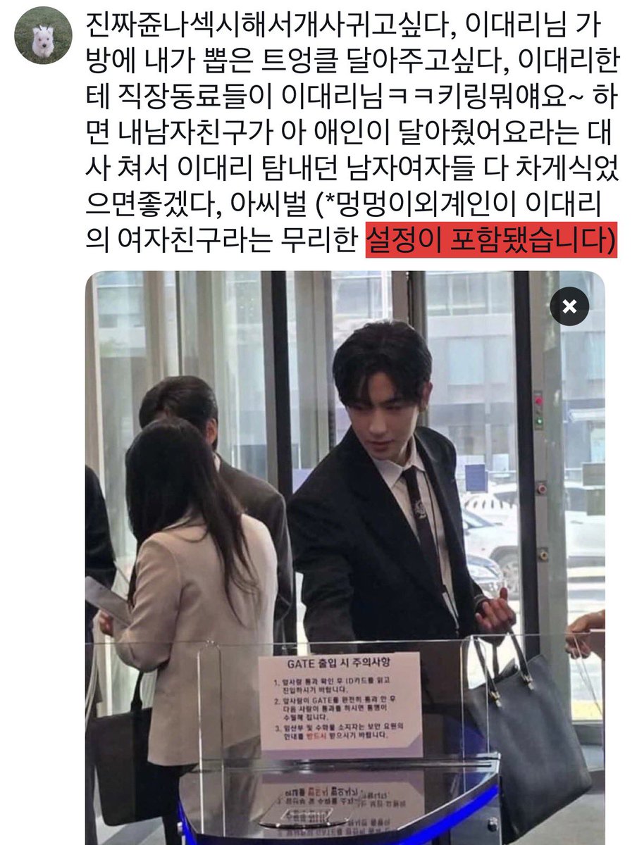 멍멍이외계인 tweet media