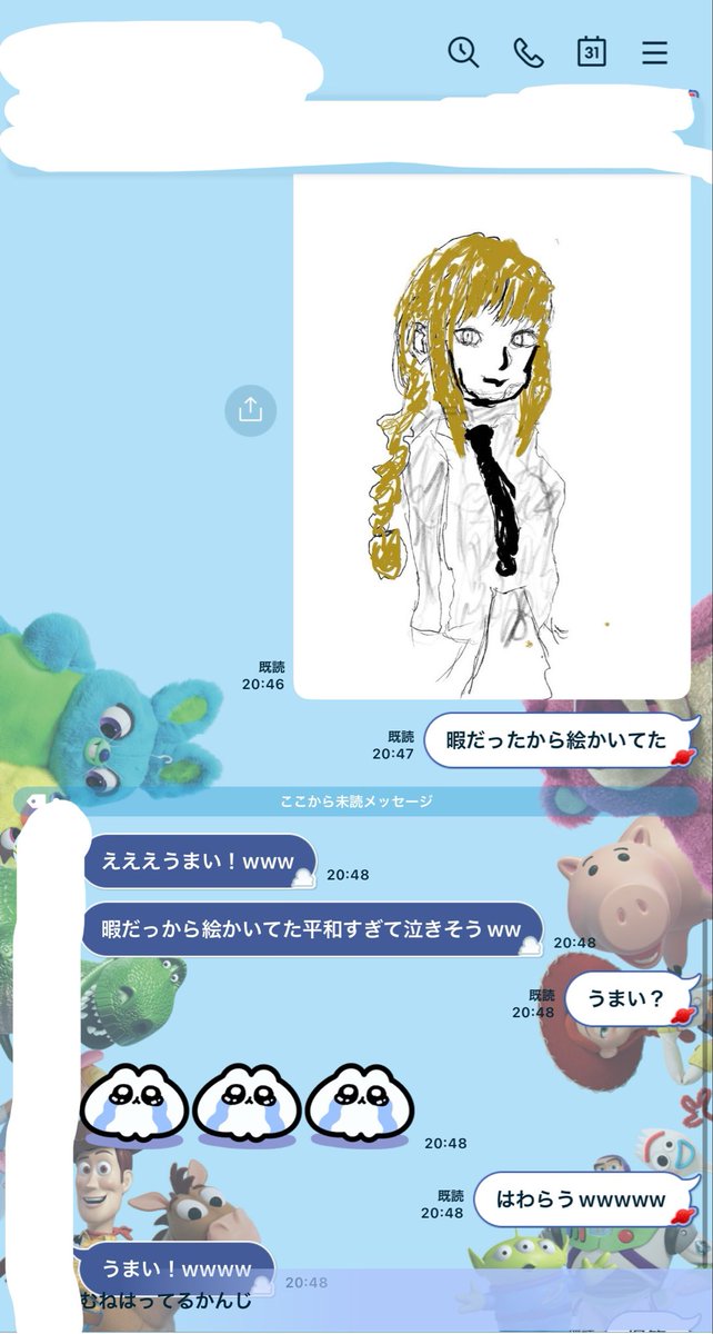 れれれん🐱 tweet media