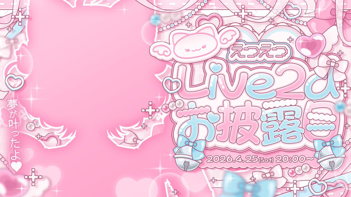 etoile__game tweet picture