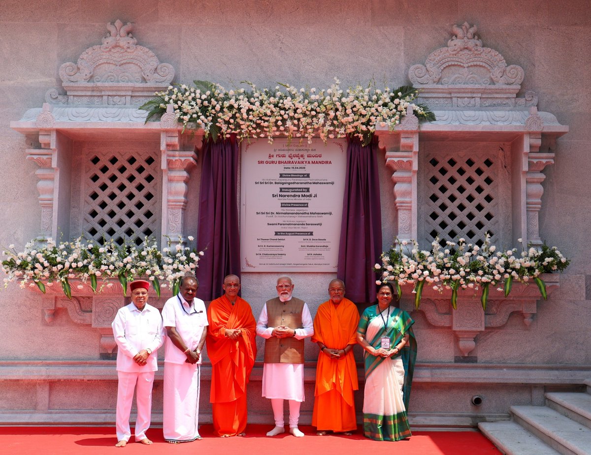 Narendra Modi tweet media
