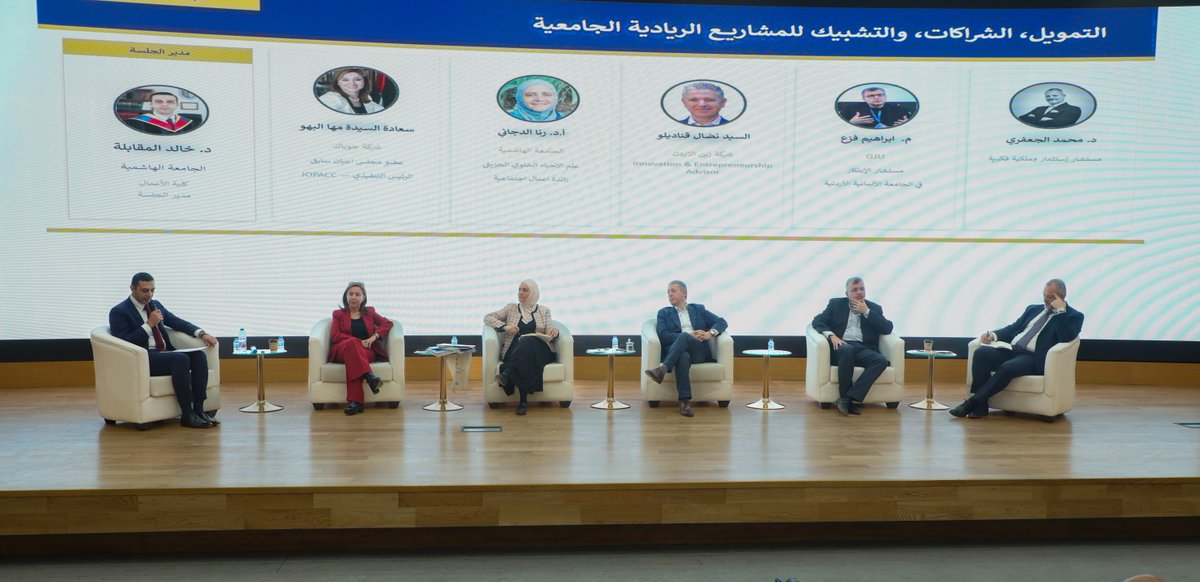Hashemite University tweet media